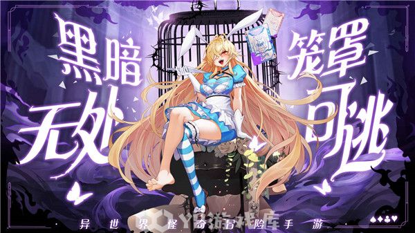 光明冒险怎么获得装备-光明冒险获得装备方法