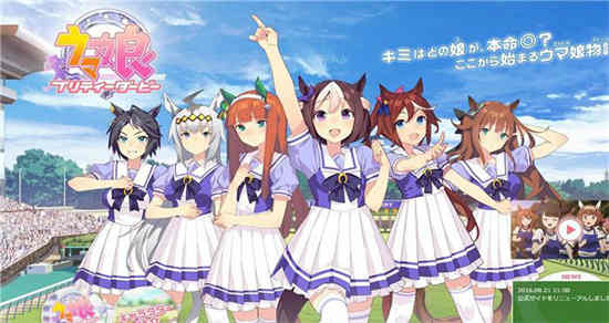 赛马娘切者怎么获取 赛马娘切者获取方法介绍