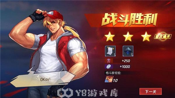 拳皇命运怎么获得八神庵-拳皇命运获得八神庵方法