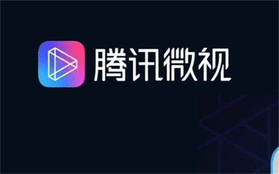 腾讯微视怎么取消自动续费 腾讯微视取消自动续费方法分享