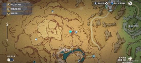 原神献给某人的蔷薇第四天超详细任务流程-原神献给某人的蔷薇第四天超详细任务介绍