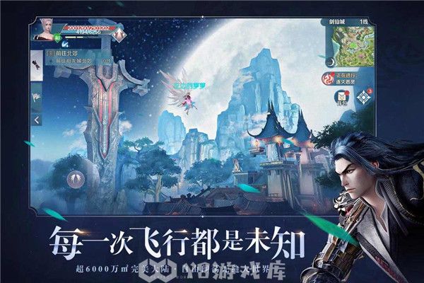 完美世界手游怎么精炼装备成功率高-完美世界手游精炼装备成功率高方法