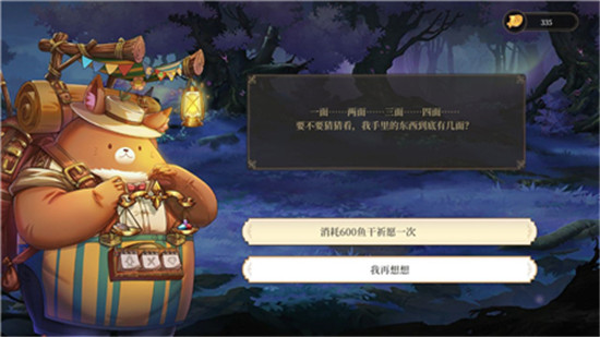 纯白和弦祈愿商店购买建议-纯白和弦祈愿商店怎么玩好