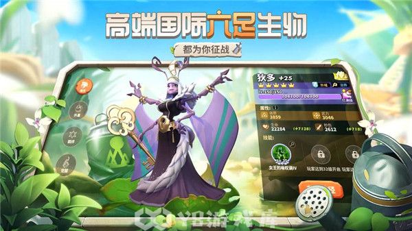 蚁族崛起怎么获得巨型蝗虫-蚁族崛起获得巨型蝗虫方法