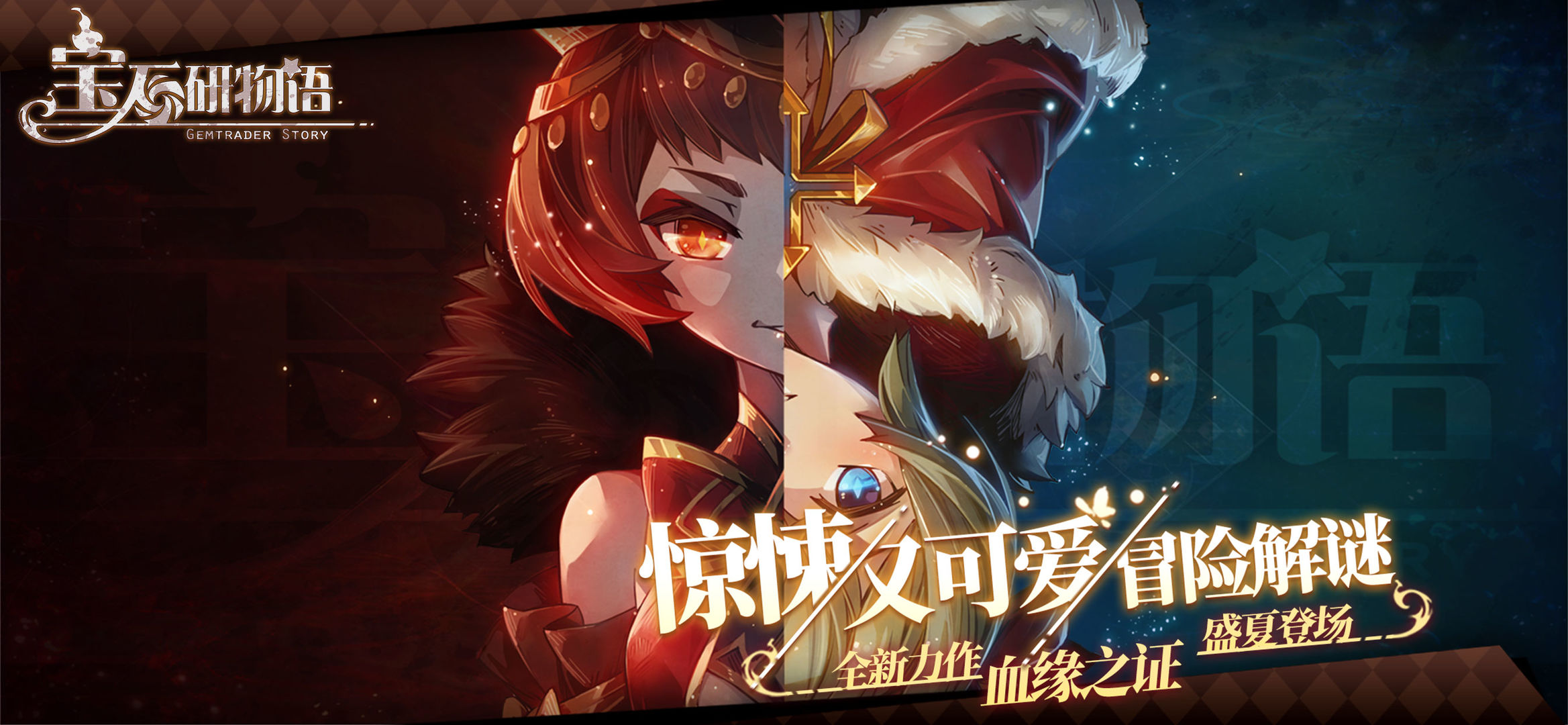宝石研物语伊恩之石荒野冒险真理之问答案详情-宝石研物语伊恩之石荒野冒险真理之问答案一览