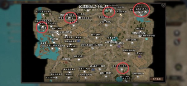部落与弯刀手游测试版——部落与弯刀手游玉石资源点位置大全