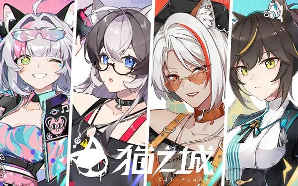 猫之城涂鸦推荐配置大全-猫之城涂鸦怎么装备