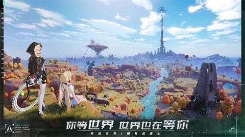 都想知道的问题答案来了 幻塔命运突围第一名奖励都有啥？