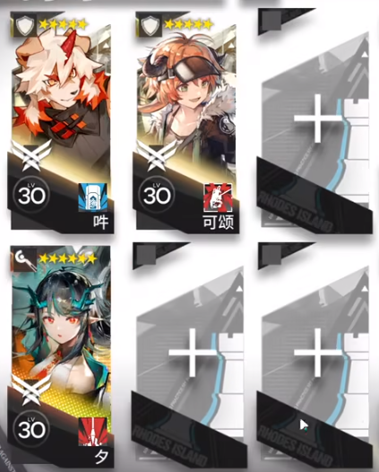 《明日方舟》BW-S-1通关攻略