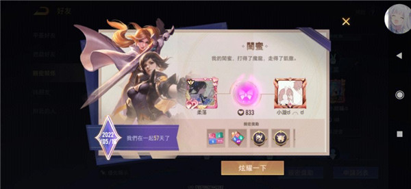 传说对决怎么获得大量钻石-传说对决获得大量钻石方法