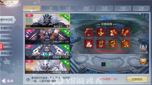 五行降妖师兑换码-五行降妖师兑换码大全