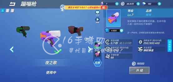 逃跑吧少年哪个武器最好用 最强武器排名一览