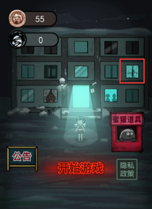 猛鬼宿舍伥鬼模式怎么玩 伥鬼模式玩法说明与介绍