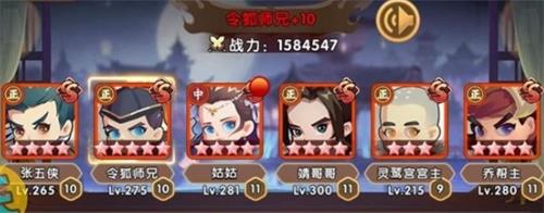 老玩家全新的游戏推荐 全民武馆阵容详解！