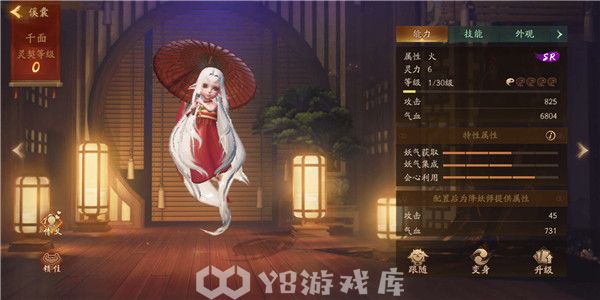 神都夜行录怎么获得太素晶核-神都夜行录获得太素晶核方法