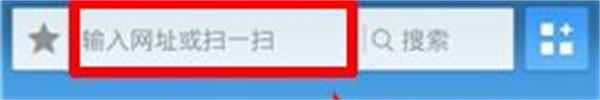 UC浏览器导航怎么设置 UC浏览器导航的设置方法
