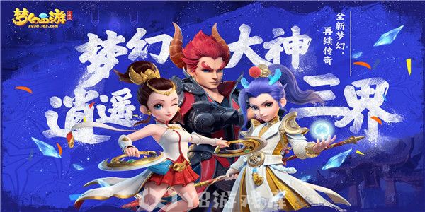 梦幻西游如何完成召唤兽修炼任务-完成召唤兽修炼任务教程攻略