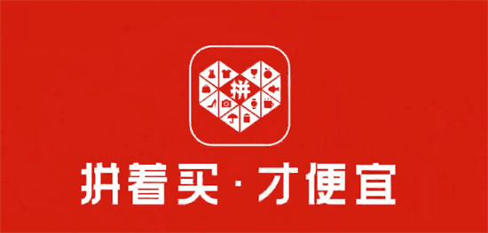 拼多多怎么设置微信支付 设置微信付款的方法