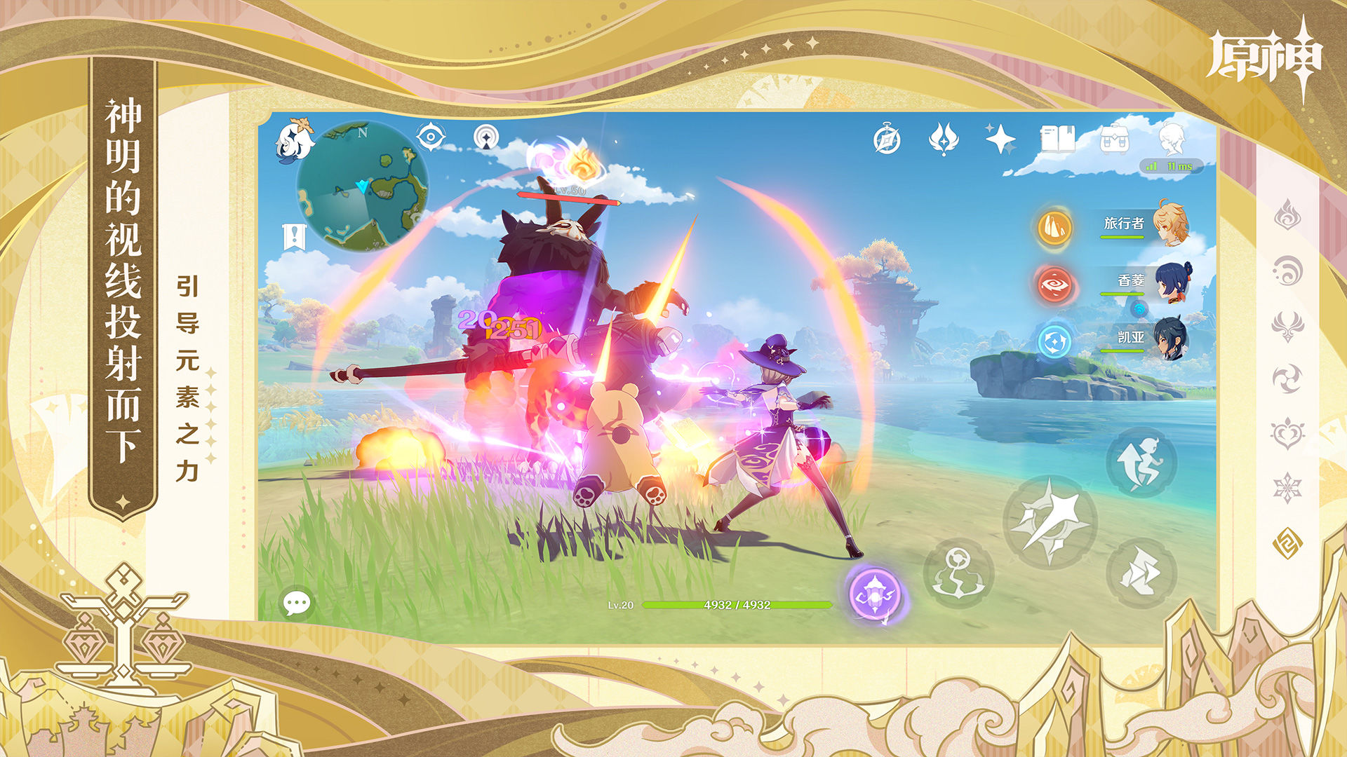 原神草神像各级所需神瞳数量需要多少-原神草神像各级所需神瞳数量详情