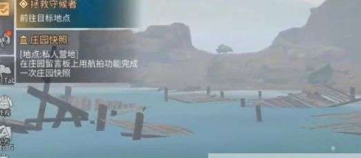 明日之后拯救守候者怎么做-明日之后拯救守候者任务攻略