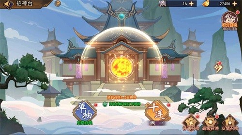 可以直接用的一些好东西 西游伏魔记兑换码！