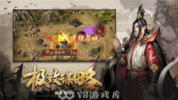 攻城掠地怎么获得丹书铁券-攻城掠地获得丹书铁券方法