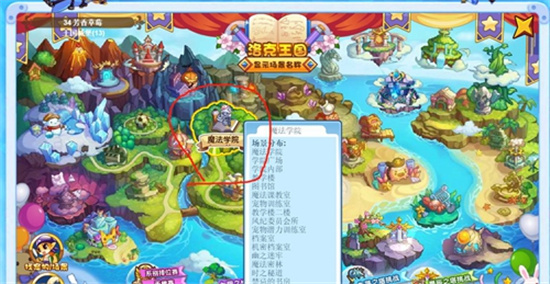洛克王国折纸获取攻略-洛克王国折纸怎么获取
