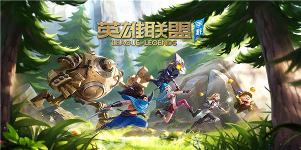 英雄联盟手游怎么参与南瓜奇遇夜活动-南瓜奇遇夜活动玩法教程攻略
