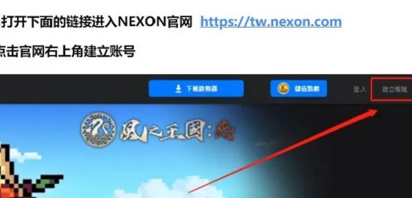 HIT2账户注册方法教学