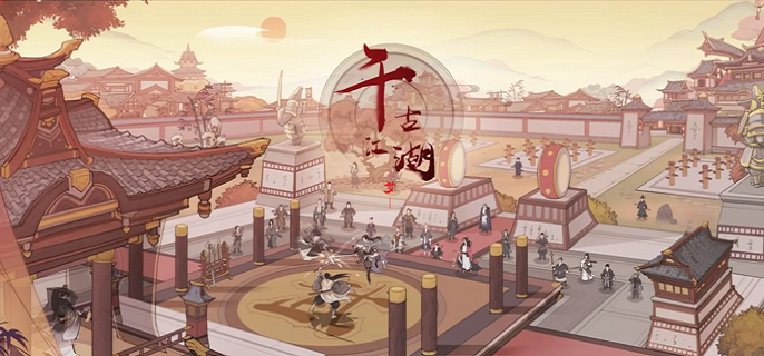 千古江湖梦门派拜访方法详解-千古江湖梦门派玩法攻略大全