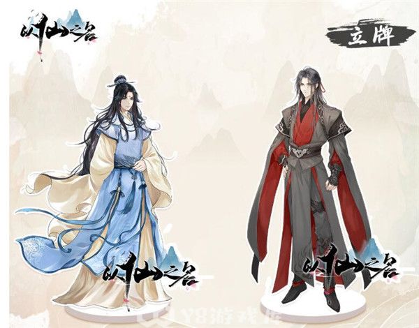 以仙之名怎么获得血精草-以仙之名获得血精草方法