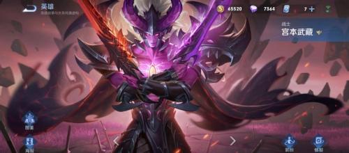 新版宫本连招技巧教学-王者荣耀新版宫本怎么玩