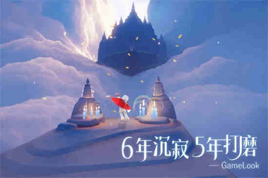光遇9.7任务攻略 9月7日每日任务怎么做