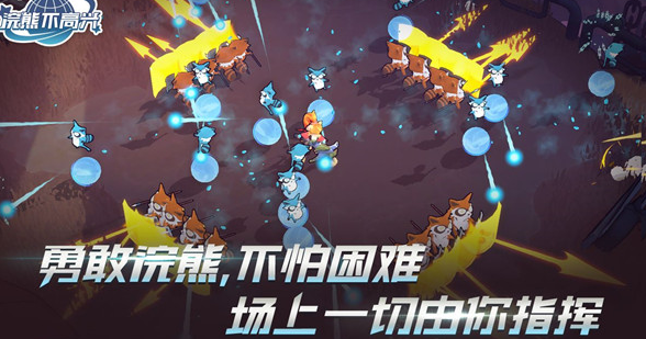 浣熊不高兴怎么获得浣熊币-浣熊不高兴浣熊币快速刷取攻略