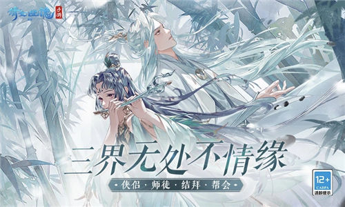 倩女幽魂异人技能怎么点 倩女幽魂异人技能加点攻略