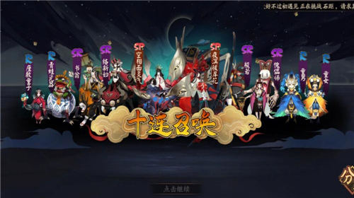 阴阳师孟婆秘闻副本通关攻略 阴阳师孟婆秘闻副本最新通关攻略分享