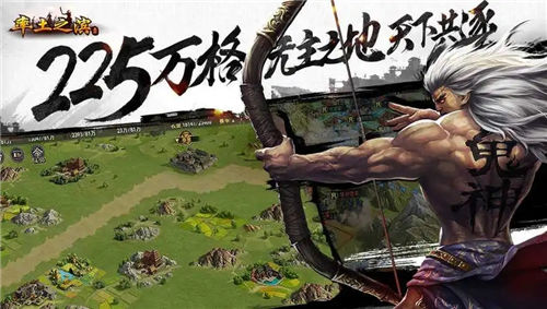 率土之滨怎么迁城 率土之滨迁城方法介绍