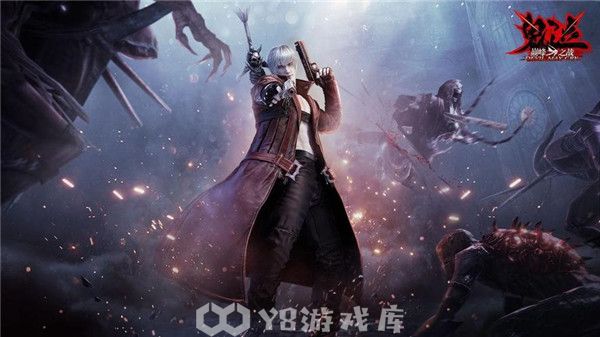 鬼泣巅峰之战怎么加入队伍-鬼泣巅峰之战加入队伍方法