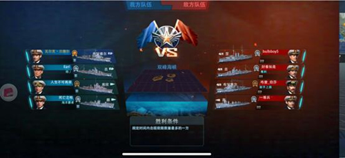 《巅峰战舰》全新版本上线 迎接新的荣誉！