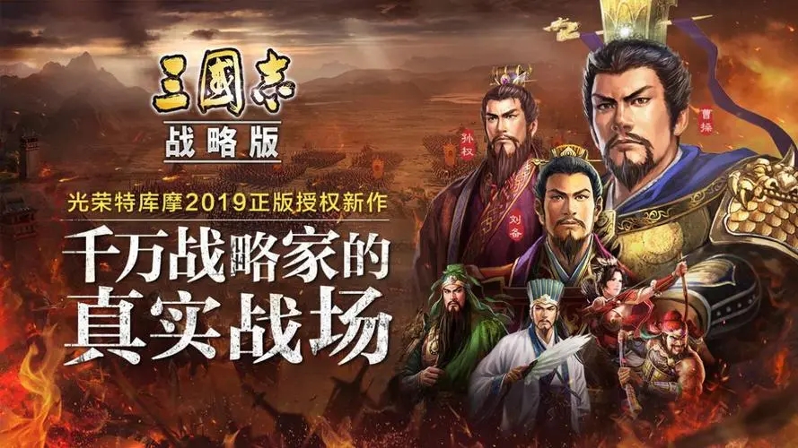 三国志战略版哪里资源最多