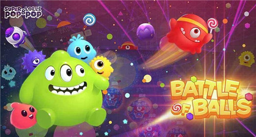 球球大作战如何登录以前的账号-球球大作战登录以前的账号方法介绍