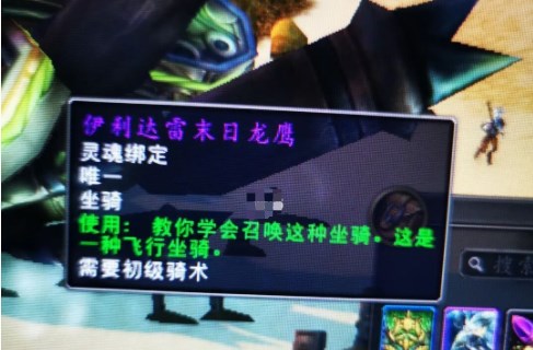 魔兽世界18周年庆坐骑介绍-18周年庆活动坐骑如何获得?