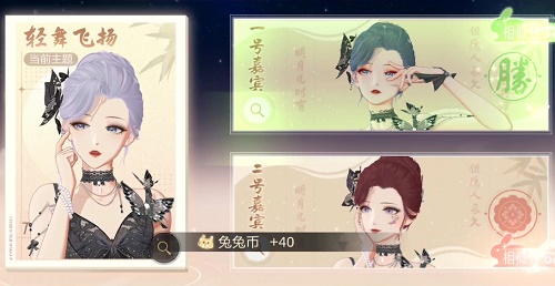 绝对演绎云鬓花黄活动怎么过