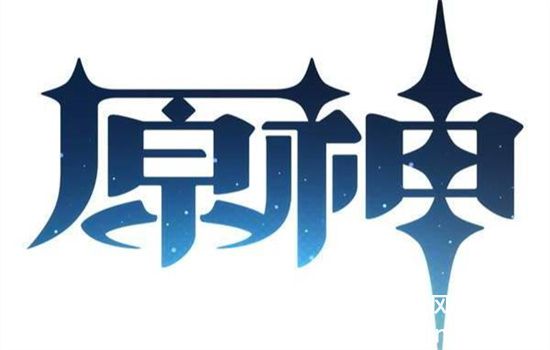 原神官方新手永久礼包码3.2-原神新手礼包码最新2022