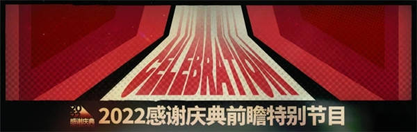 明日方舟萌新3.5周年复刻活动是什么-明日方舟萌新3.5周年复刻活动一览