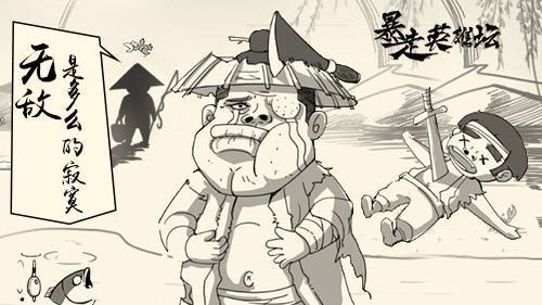 暴走英雄坛怎么提升根骨-暴走英雄坛提升根骨方法
