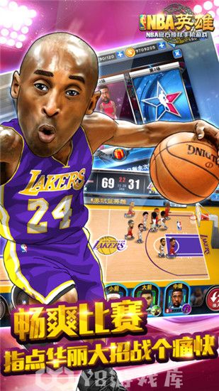 nba英雄怎么升星-nba英雄升星方法