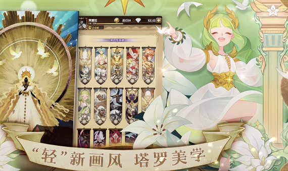 剑与远征第一桶金线路图-剑与远征第一桶金攻略