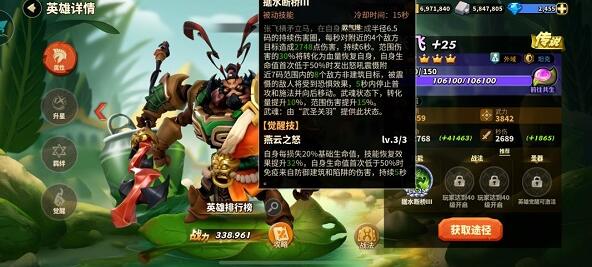 蚁族崛起张飞怎么玩 蚁族崛起张飞攻略