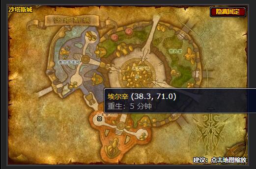 wow魔兽世界80wlk怀旧服大师级炼金学习地点一览